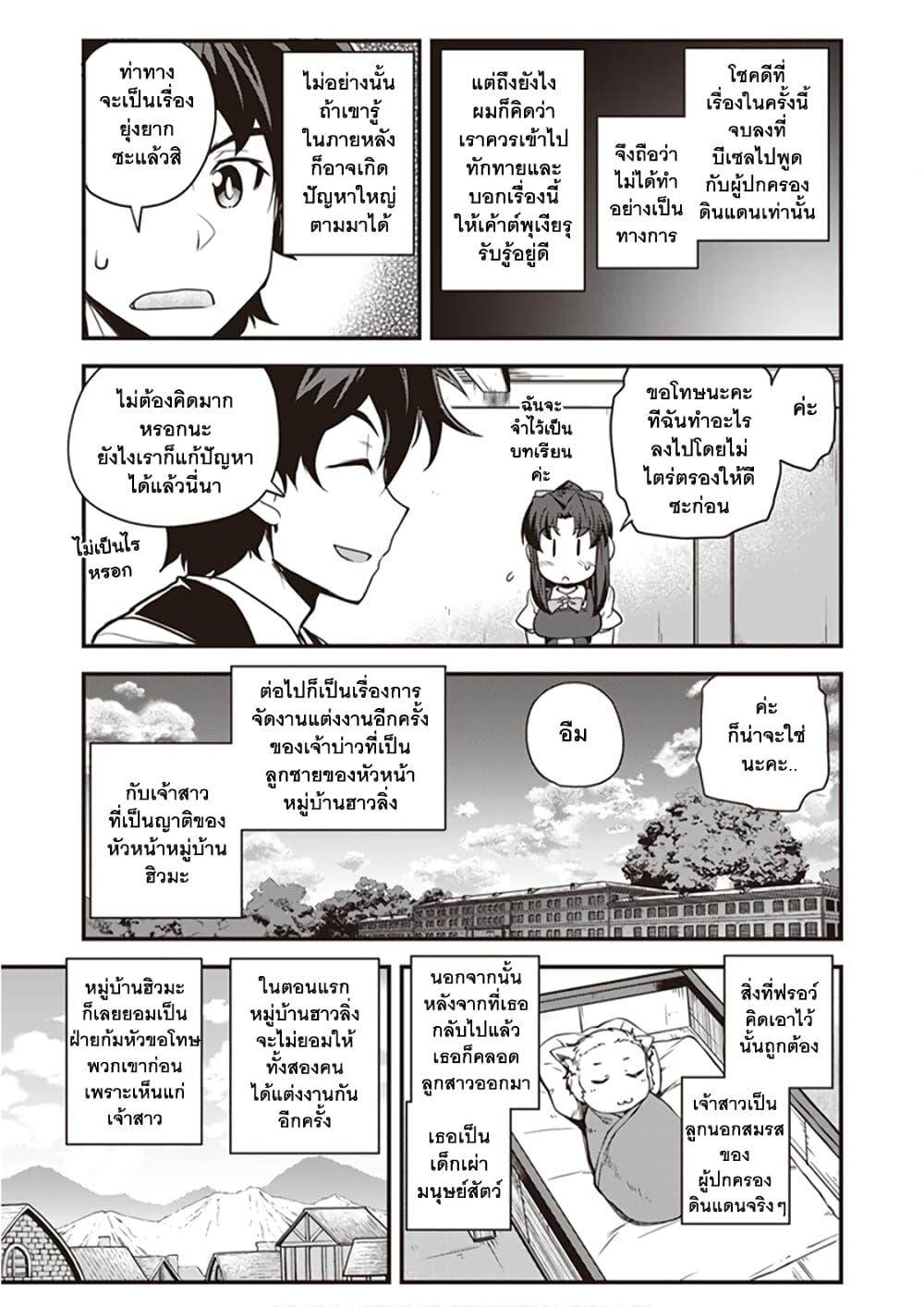 Manga-lc-com อ่านมังงะ อ่านการ์ตูน ออนไลน์ ฟรี Isekai Nonbiri Nouka ตอนที่ 1 2 3 4 5 6 7 8 9 10 11 12 13 14 ฟรี ไม่มีโฆษณา Manga-lc - อ่าน มังงะ อ่าน การ์ตูน ออนไลน์ อ่านมังงะ ฟรี