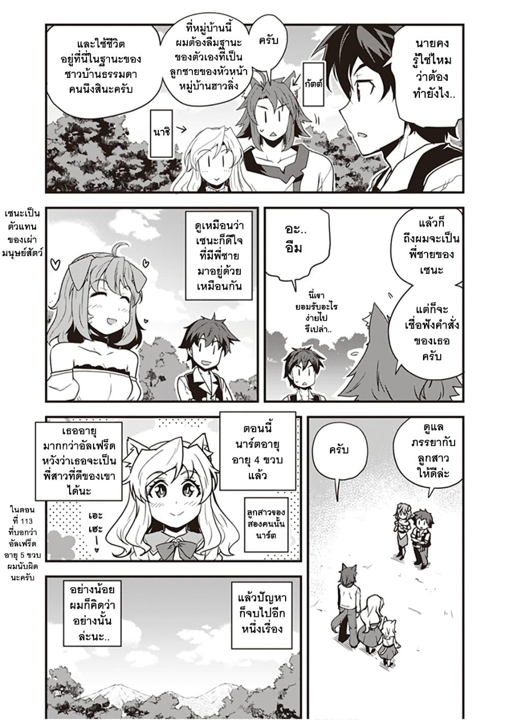 Manga-lc-com อ่านมังงะ อ่านการ์ตูน ออนไลน์ ฟรี Isekai Nonbiri Nouka ตอนที่ 1 2 3 4 5 6 7 8 9 10 11 12 13 14 ฟรี ไม่มีโฆษณา Manga-lc - อ่าน มังงะ อ่าน การ์ตูน ออนไลน์ อ่านมังงะ ฟรี