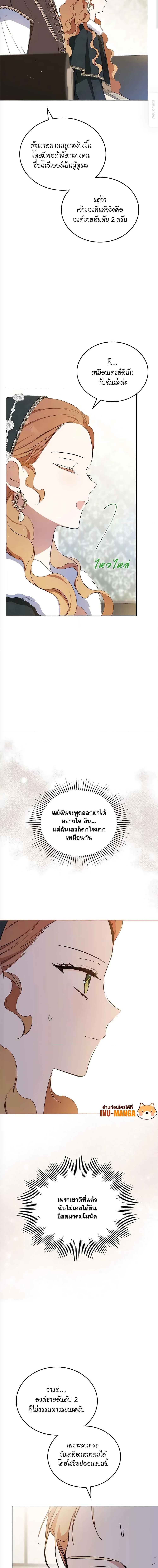 Manga-lc-com อ่านมังงะ อ่านการ์ตูน ออนไลน์ ฟรี In This Life, I Will Be the Lord ตอนที่ 1 2 3 4 5 6 7 8 9 10 11 12 13 14 ฟรี ไม่มีโฆษณา Manga-lc - อ่าน มังงะ อ่าน การ์ตูน ออนไลน์ อ่านมังงะ ฟรี