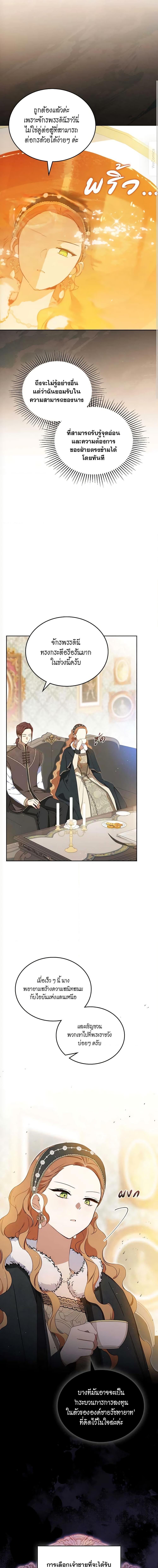 Manga-lc-com อ่านมังงะ อ่านการ์ตูน ออนไลน์ ฟรี In This Life, I Will Be the Lord ตอนที่ 1 2 3 4 5 6 7 8 9 10 11 12 13 14 ฟรี ไม่มีโฆษณา Manga-lc - อ่าน มังงะ อ่าน การ์ตูน ออนไลน์ อ่านมังงะ ฟรี