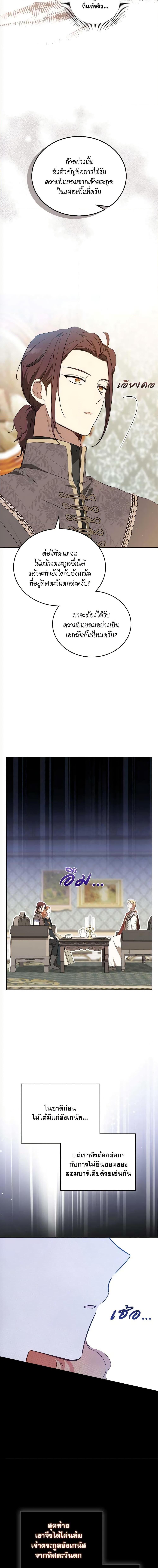 Manga-lc-com อ่านมังงะ อ่านการ์ตูน ออนไลน์ ฟรี In This Life, I Will Be the Lord ตอนที่ 1 2 3 4 5 6 7 8 9 10 11 12 13 14 ฟรี ไม่มีโฆษณา Manga-lc - อ่าน มังงะ อ่าน การ์ตูน ออนไลน์ อ่านมังงะ ฟรี