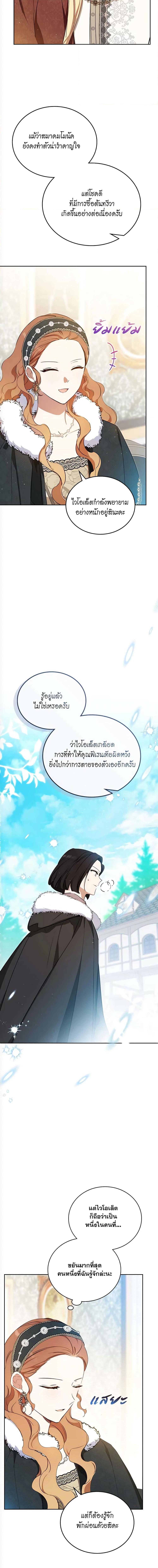 Manga-lc-com อ่านมังงะ อ่านการ์ตูน ออนไลน์ ฟรี In This Life, I Will Be the Lord ตอนที่ 1 2 3 4 5 6 7 8 9 10 11 12 13 14 ฟรี ไม่มีโฆษณา Manga-lc - อ่าน มังงะ อ่าน การ์ตูน ออนไลน์ อ่านมังงะ ฟรี