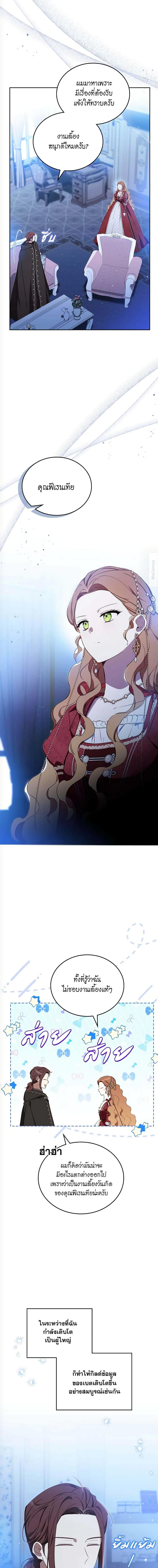 Manga-lc-com อ่านมังงะ อ่านการ์ตูน ออนไลน์ ฟรี In This Life, I Will Be the Lord ตอนที่ 1 2 3 4 5 6 7 8 9 10 11 12 13 14 ฟรี ไม่มีโฆษณา Manga-lc - อ่าน มังงะ อ่าน การ์ตูน ออนไลน์ อ่านมังงะ ฟรี