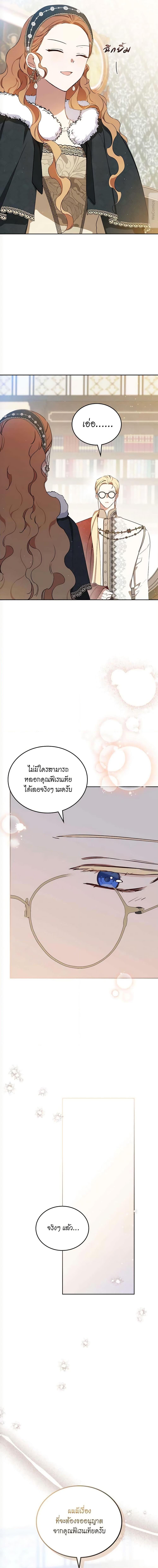 Manga-lc-com อ่านมังงะ อ่านการ์ตูน ออนไลน์ ฟรี In This Life, I Will Be the Lord ตอนที่ 1 2 3 4 5 6 7 8 9 10 11 12 13 14 ฟรี ไม่มีโฆษณา Manga-lc - อ่าน มังงะ อ่าน การ์ตูน ออนไลน์ อ่านมังงะ ฟรี