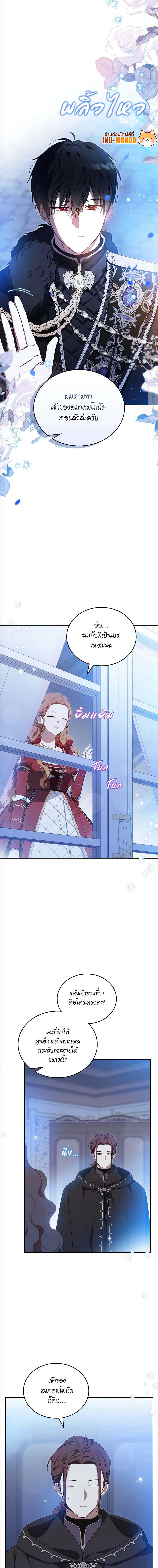 Manga-lc-com อ่านมังงะ อ่านการ์ตูน ออนไลน์ ฟรี In This Life, I Will Be the Lord ตอนที่ 1 2 3 4 5 6 7 8 9 10 11 12 13 14 ฟรี ไม่มีโฆษณา Manga-lc - อ่าน มังงะ อ่าน การ์ตูน ออนไลน์ อ่านมังงะ ฟรี