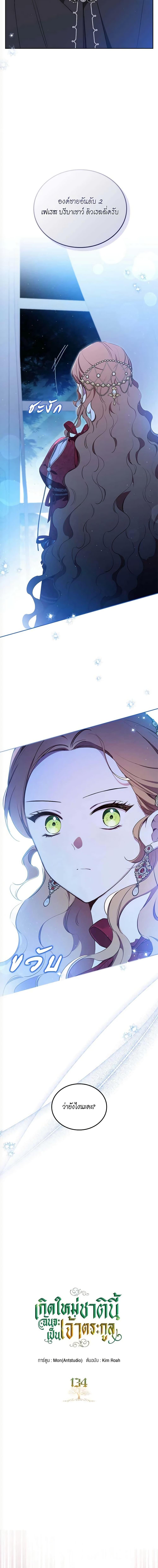 Manga-lc-com อ่านมังงะ อ่านการ์ตูน ออนไลน์ ฟรี In This Life, I Will Be the Lord ตอนที่ 1 2 3 4 5 6 7 8 9 10 11 12 13 14 ฟรี ไม่มีโฆษณา Manga-lc - อ่าน มังงะ อ่าน การ์ตูน ออนไลน์ อ่านมังงะ ฟรี