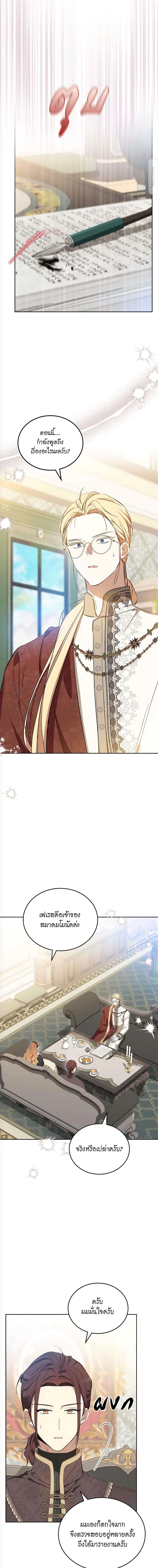 Manga-lc-com อ่านมังงะ อ่านการ์ตูน ออนไลน์ ฟรี In This Life, I Will Be the Lord ตอนที่ 1 2 3 4 5 6 7 8 9 10 11 12 13 14 ฟรี ไม่มีโฆษณา Manga-lc - อ่าน มังงะ อ่าน การ์ตูน ออนไลน์ อ่านมังงะ ฟรี