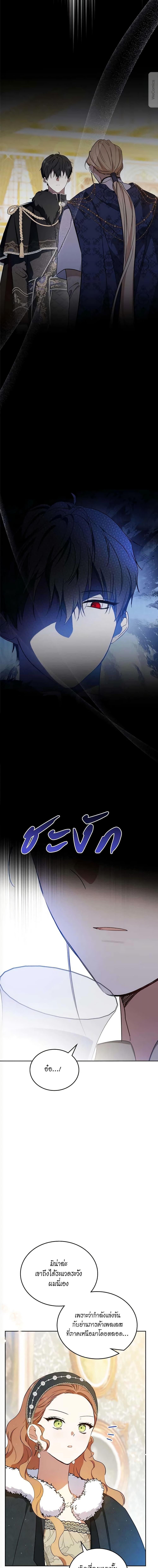 Manga-lc-com อ่านมังงะ อ่านการ์ตูน ออนไลน์ ฟรี In This Life, I Will Be the Lord ตอนที่ 1 2 3 4 5 6 7 8 9 10 11 12 13 14 ฟรี ไม่มีโฆษณา Manga-lc - อ่าน มังงะ อ่าน การ์ตูน ออนไลน์ อ่านมังงะ ฟรี