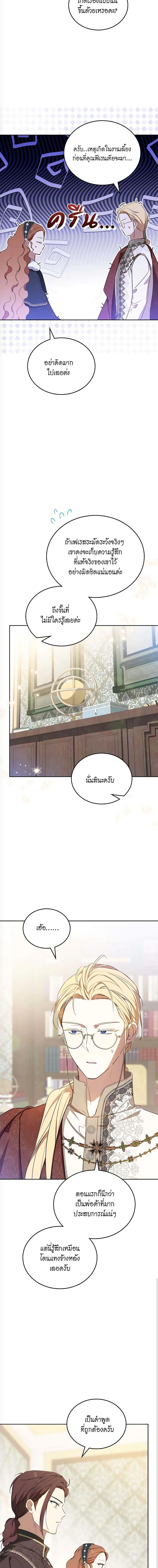 Manga-lc-com อ่านมังงะ อ่านการ์ตูน ออนไลน์ ฟรี In This Life, I Will Be the Lord ตอนที่ 1 2 3 4 5 6 7 8 9 10 11 12 13 14 ฟรี ไม่มีโฆษณา Manga-lc - อ่าน มังงะ อ่าน การ์ตูน ออนไลน์ อ่านมังงะ ฟรี