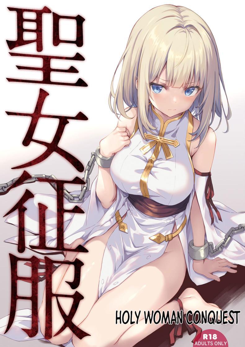 Doujin-Lc- อ่าน โดจิน มังฮวา เกาหลี ญี่ปุ่น จีน แปลไทย สตรีศักดิ์สิทธิ์ [Seven Days Holiday (Shinokawa Arumi, Koga Nozomu)] Seijyo Seifuku Holy Woman Conquest ตอนที่ 1 2 3 4 5 6 7 8 9 10 11 12 13 14 ฟรี ไม่มีโฆษณา อ่าน โดจิน Manhwa เกาหลี ญี่ปุ่น จีน เรามีครบ คัดมาให้เน้นๆ โดจิน 18+ รับประกันความฟินโดย  Doujin Lc