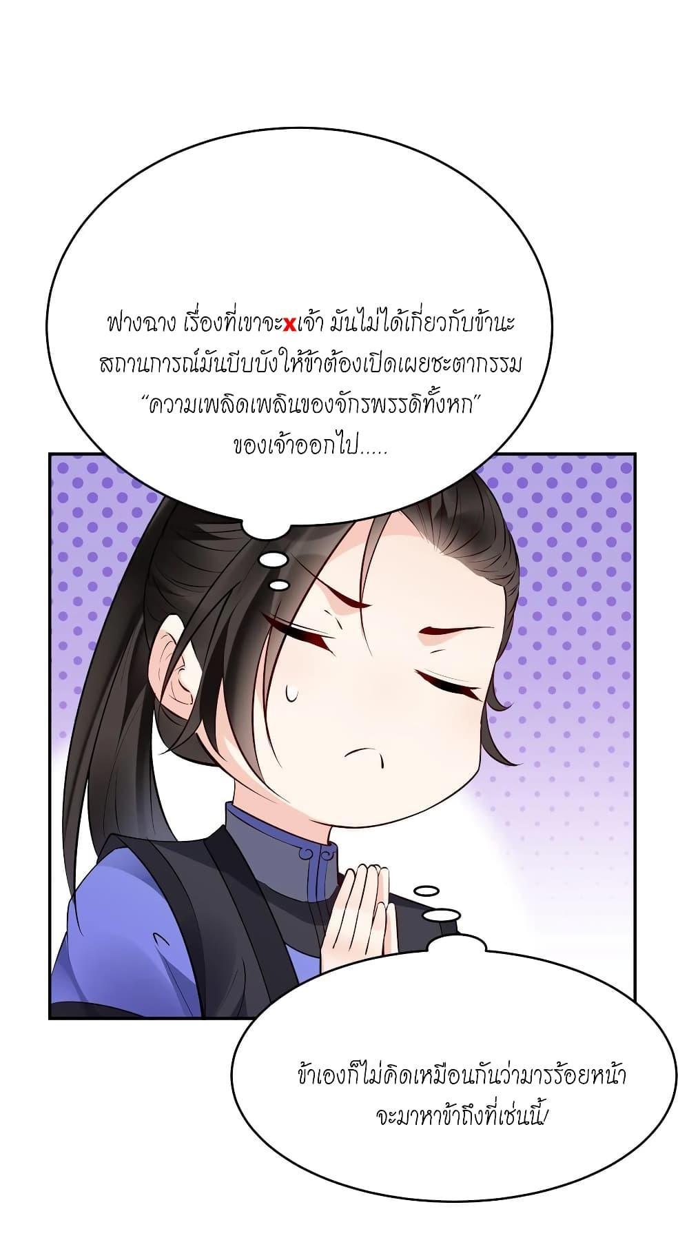 Manga-lc-com อ่านมังงะ อ่านการ์ตูน ออนไลน์ ฟรี This Villain Has a Little Conscience, But Not Much! ตอนที่ 1 2 3 4 5 6 7 8 9 10 11 12 13 14 ฟรี ไม่มีโฆษณา Manga-lc - อ่าน มังงะ อ่าน การ์ตูน ออนไลน์ อ่านมังงะ ฟรี