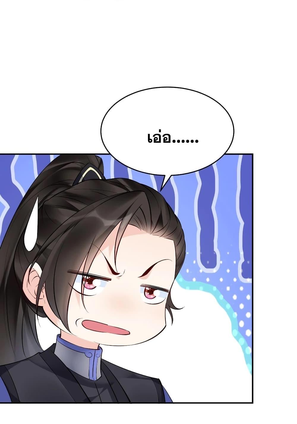 Manga-lc-com อ่านมังงะ อ่านการ์ตูน ออนไลน์ ฟรี This Villain Has a Little Conscience, But Not Much! ตอนที่ 1 2 3 4 5 6 7 8 9 10 11 12 13 14 ฟรี ไม่มีโฆษณา Manga-lc - อ่าน มังงะ อ่าน การ์ตูน ออนไลน์ อ่านมังงะ ฟรี