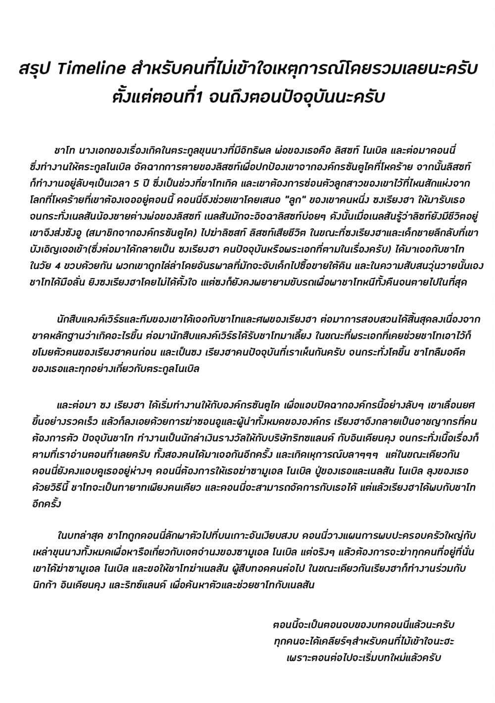 Manga-lc-com อ่านมังงะ อ่านการ์ตูน ออนไลน์ ฟรี Koroshi Ai ตอนที่ 1 2 3 4 5 6 7 8 9 10 11 12 13 14 ฟรี ไม่มีโฆษณา Manga-lc - อ่าน มังงะ อ่าน การ์ตูน ออนไลน์ อ่านมังงะ ฟรี
