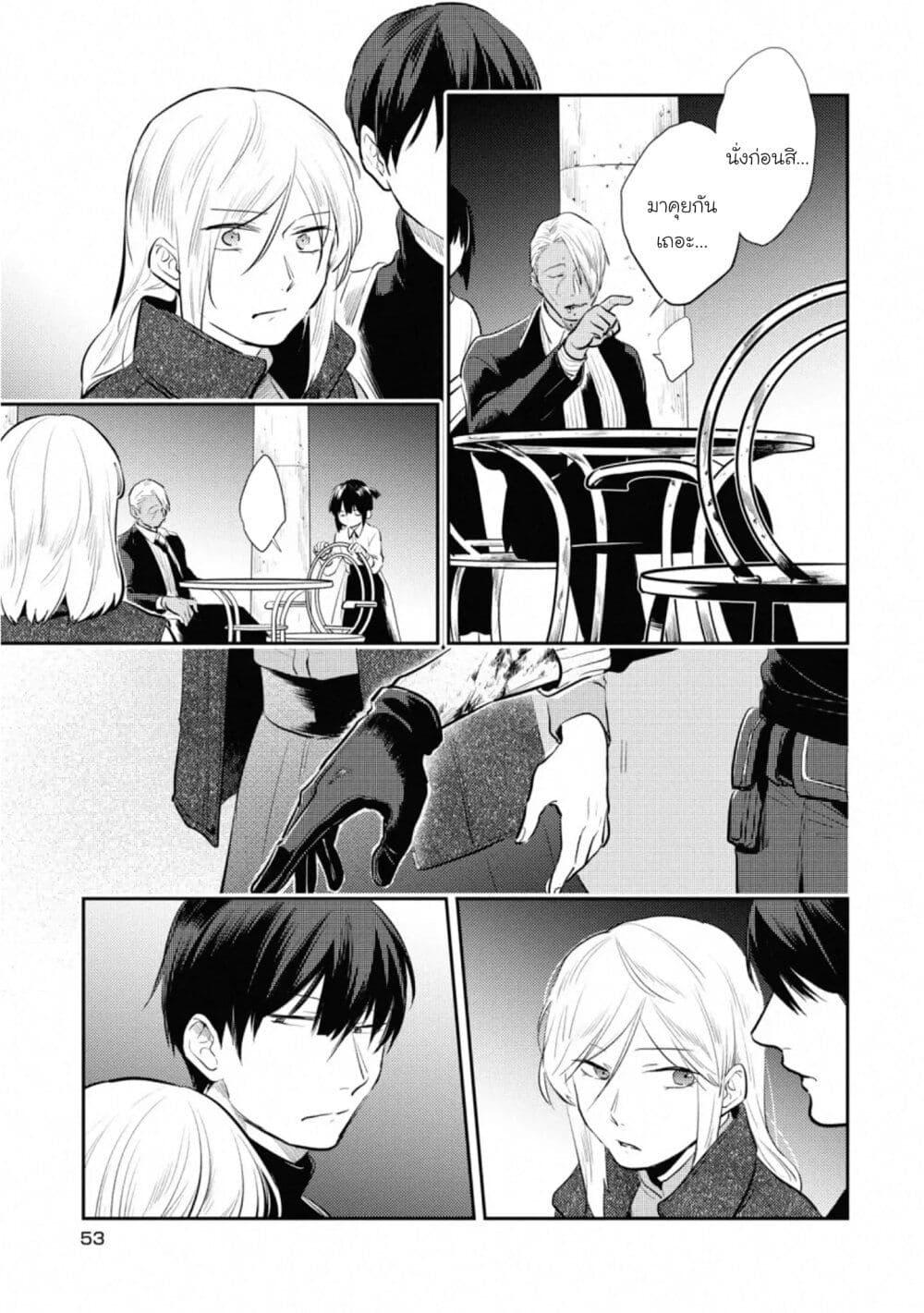 Manga-lc-com อ่านมังงะ อ่านการ์ตูน ออนไลน์ ฟรี Koroshi Ai ตอนที่ 1 2 3 4 5 6 7 8 9 10 11 12 13 14 ฟรี ไม่มีโฆษณา Manga-lc - อ่าน มังงะ อ่าน การ์ตูน ออนไลน์ อ่านมังงะ ฟรี