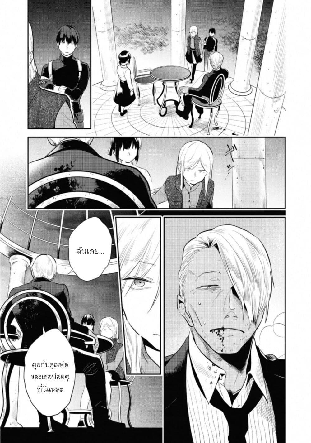 Manga-lc-com อ่านมังงะ อ่านการ์ตูน ออนไลน์ ฟรี Koroshi Ai ตอนที่ 1 2 3 4 5 6 7 8 9 10 11 12 13 14 ฟรี ไม่มีโฆษณา Manga-lc - อ่าน มังงะ อ่าน การ์ตูน ออนไลน์ อ่านมังงะ ฟรี