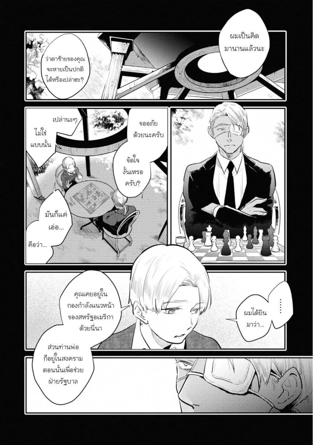 Manga-lc-com อ่านมังงะ อ่านการ์ตูน ออนไลน์ ฟรี Koroshi Ai ตอนที่ 1 2 3 4 5 6 7 8 9 10 11 12 13 14 ฟรี ไม่มีโฆษณา Manga-lc - อ่าน มังงะ อ่าน การ์ตูน ออนไลน์ อ่านมังงะ ฟรี