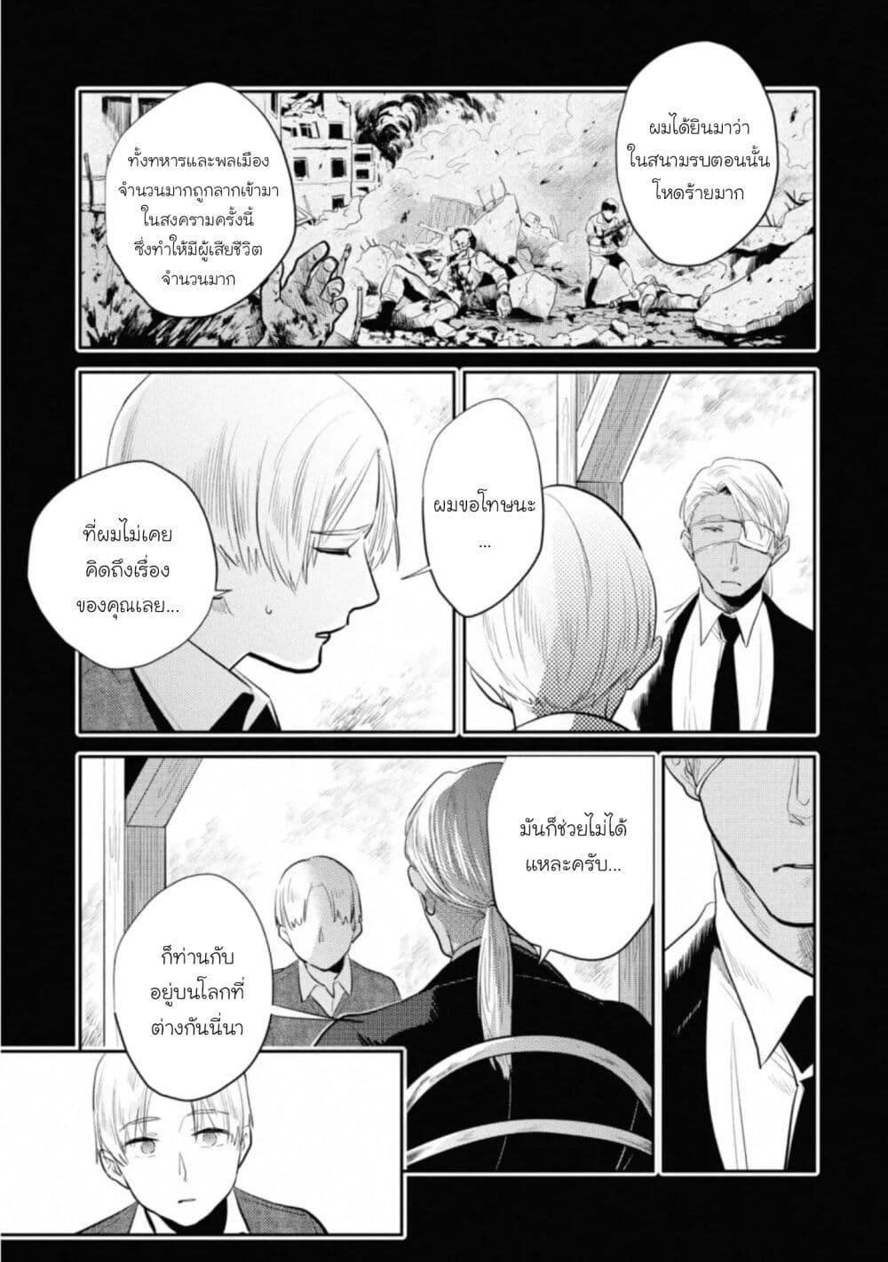 Manga-lc-com อ่านมังงะ อ่านการ์ตูน ออนไลน์ ฟรี Koroshi Ai ตอนที่ 1 2 3 4 5 6 7 8 9 10 11 12 13 14 ฟรี ไม่มีโฆษณา Manga-lc - อ่าน มังงะ อ่าน การ์ตูน ออนไลน์ อ่านมังงะ ฟรี
