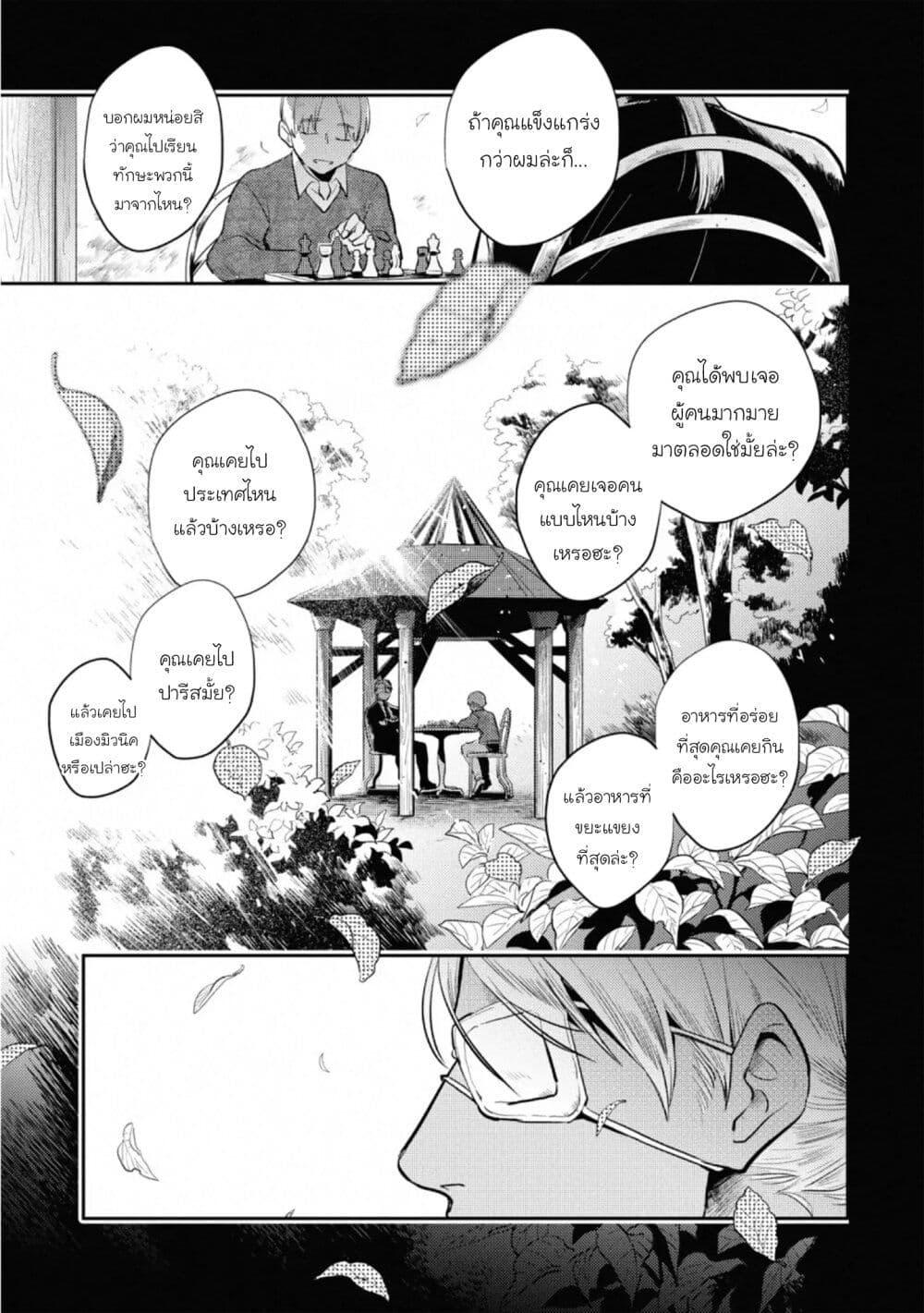 Manga-lc-com อ่านมังงะ อ่านการ์ตูน ออนไลน์ ฟรี Koroshi Ai ตอนที่ 1 2 3 4 5 6 7 8 9 10 11 12 13 14 ฟรี ไม่มีโฆษณา Manga-lc - อ่าน มังงะ อ่าน การ์ตูน ออนไลน์ อ่านมังงะ ฟรี