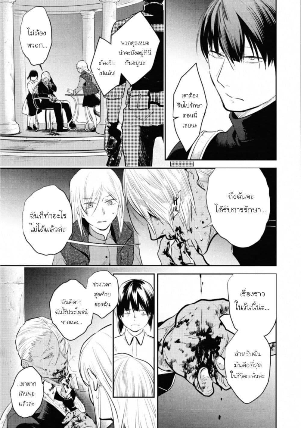 Manga-lc-com อ่านมังงะ อ่านการ์ตูน ออนไลน์ ฟรี Koroshi Ai ตอนที่ 1 2 3 4 5 6 7 8 9 10 11 12 13 14 ฟรี ไม่มีโฆษณา Manga-lc - อ่าน มังงะ อ่าน การ์ตูน ออนไลน์ อ่านมังงะ ฟรี