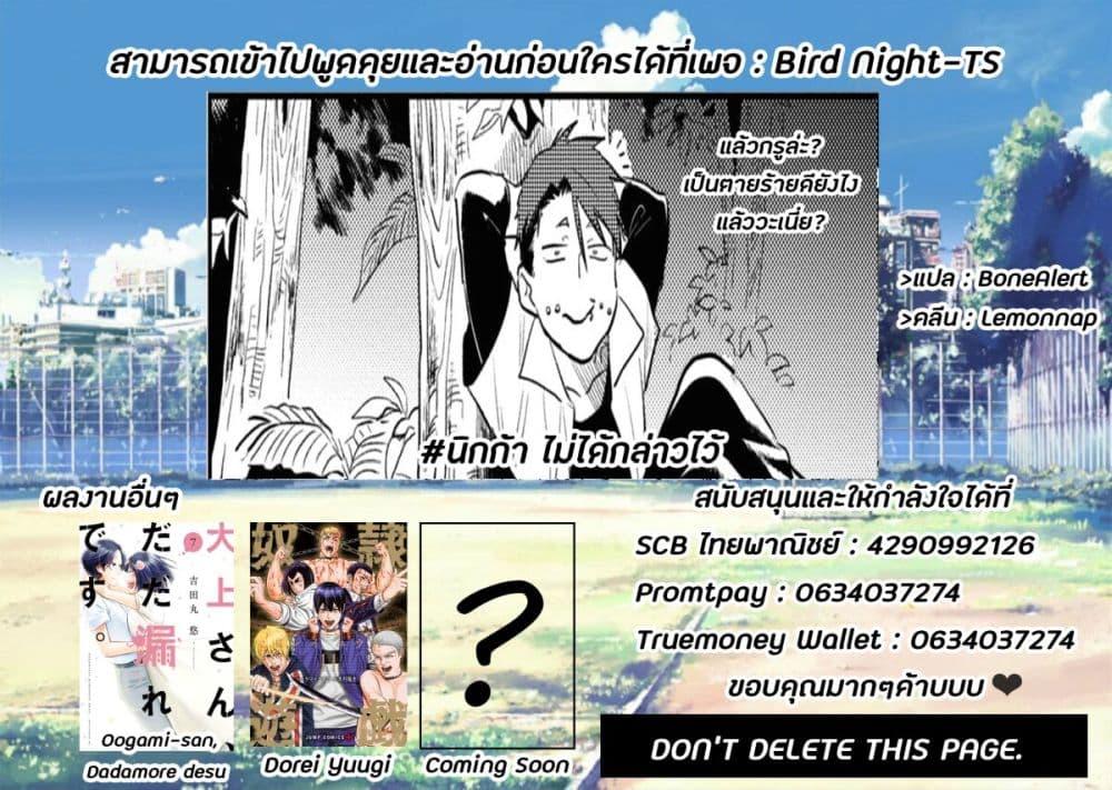 Manga-lc-com อ่านมังงะ อ่านการ์ตูน ออนไลน์ ฟรี Koroshi Ai ตอนที่ 1 2 3 4 5 6 7 8 9 10 11 12 13 14 ฟรี ไม่มีโฆษณา Manga-lc - อ่าน มังงะ อ่าน การ์ตูน ออนไลน์ อ่านมังงะ ฟรี