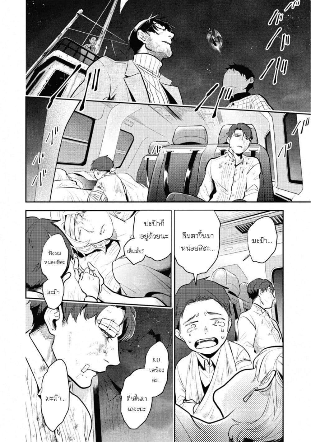 Manga-lc-com อ่านมังงะ อ่านการ์ตูน ออนไลน์ ฟรี Koroshi Ai ตอนที่ 1 2 3 4 5 6 7 8 9 10 11 12 13 14 ฟรี ไม่มีโฆษณา Manga-lc - อ่าน มังงะ อ่าน การ์ตูน ออนไลน์ อ่านมังงะ ฟรี
