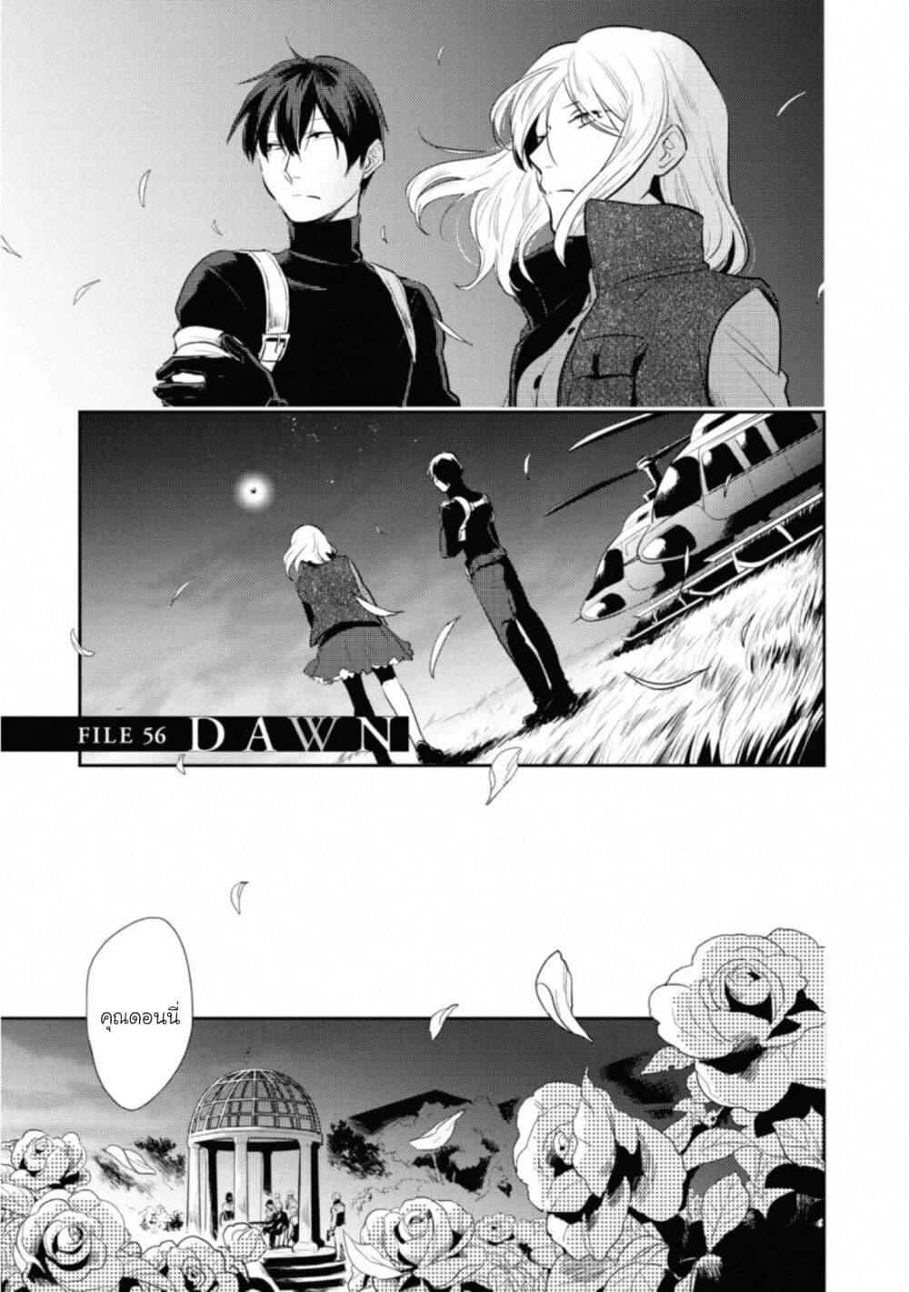 Manga-lc-com อ่านมังงะ อ่านการ์ตูน ออนไลน์ ฟรี Koroshi Ai ตอนที่ 1 2 3 4 5 6 7 8 9 10 11 12 13 14 ฟรี ไม่มีโฆษณา Manga-lc - อ่าน มังงะ อ่าน การ์ตูน ออนไลน์ อ่านมังงะ ฟรี