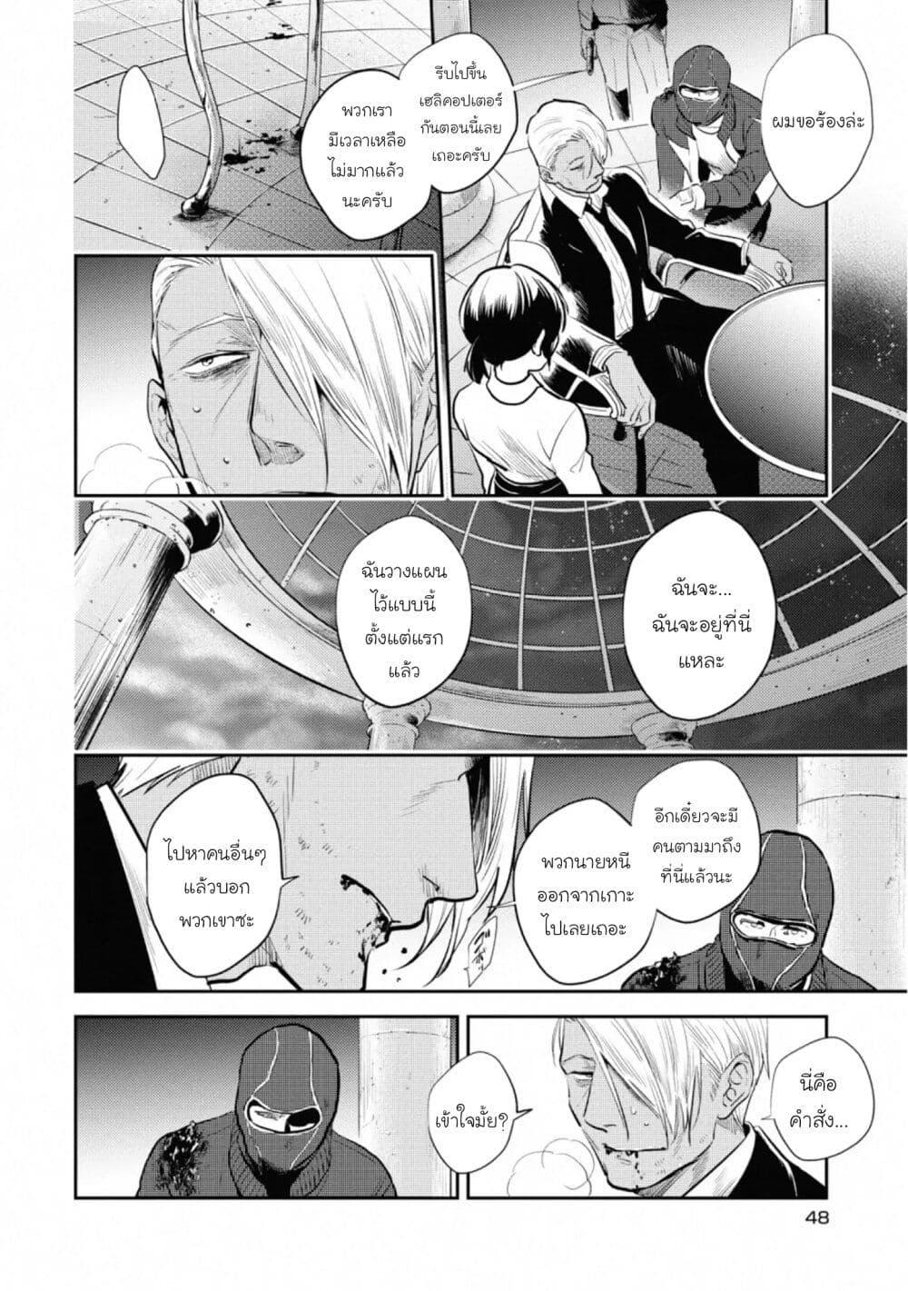 Manga-lc-com อ่านมังงะ อ่านการ์ตูน ออนไลน์ ฟรี Koroshi Ai ตอนที่ 1 2 3 4 5 6 7 8 9 10 11 12 13 14 ฟรี ไม่มีโฆษณา Manga-lc - อ่าน มังงะ อ่าน การ์ตูน ออนไลน์ อ่านมังงะ ฟรี
