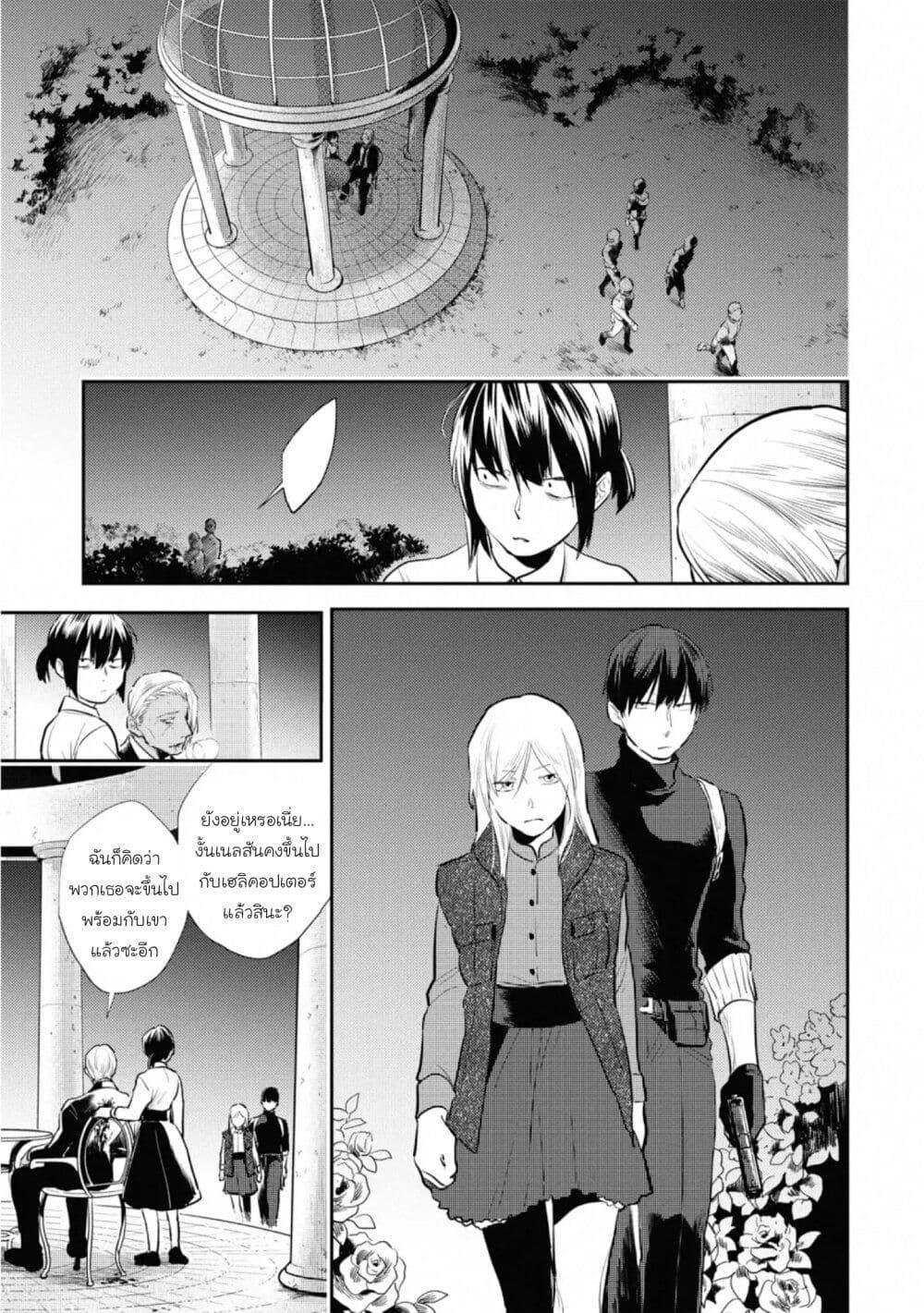 Manga-lc-com อ่านมังงะ อ่านการ์ตูน ออนไลน์ ฟรี Koroshi Ai ตอนที่ 1 2 3 4 5 6 7 8 9 10 11 12 13 14 ฟรี ไม่มีโฆษณา Manga-lc - อ่าน มังงะ อ่าน การ์ตูน ออนไลน์ อ่านมังงะ ฟรี
