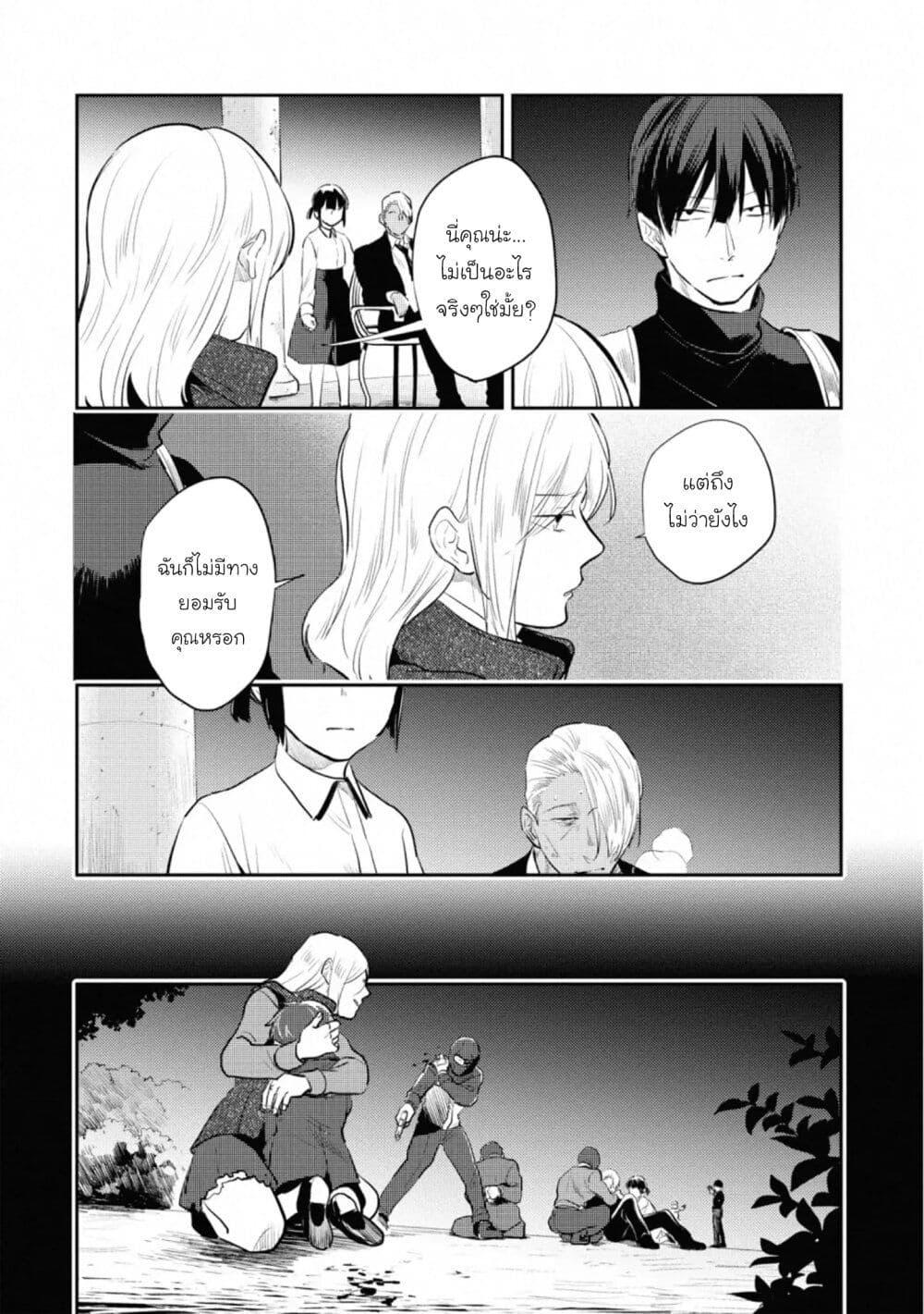Manga-lc-com อ่านมังงะ อ่านการ์ตูน ออนไลน์ ฟรี Koroshi Ai ตอนที่ 1 2 3 4 5 6 7 8 9 10 11 12 13 14 ฟรี ไม่มีโฆษณา Manga-lc - อ่าน มังงะ อ่าน การ์ตูน ออนไลน์ อ่านมังงะ ฟรี