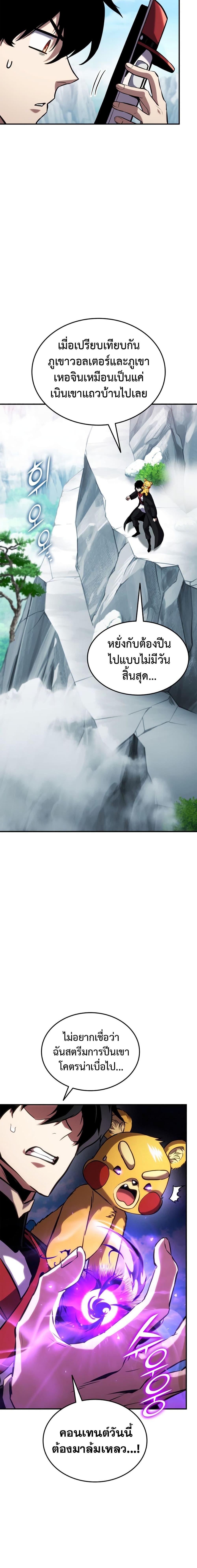 Manga-lc-com อ่านมังงะ อ่านการ์ตูน ออนไลน์ ฟรี Ranker’s Return (Remake) ตอนที่ 1 2 3 4 5 6 7 8 9 10 11 12 13 14 ฟรี ไม่มีโฆษณา Manga-lc - อ่าน มังงะ อ่าน การ์ตูน ออนไลน์ อ่านมังงะ ฟรี