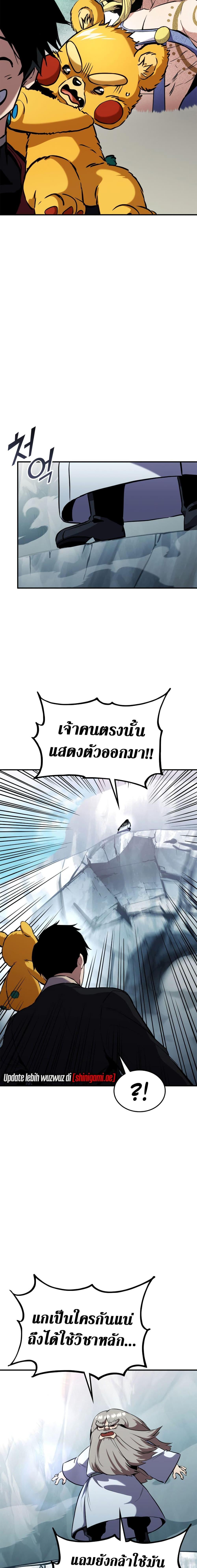 Manga-lc-com อ่านมังงะ อ่านการ์ตูน ออนไลน์ ฟรี Ranker’s Return (Remake) ตอนที่ 1 2 3 4 5 6 7 8 9 10 11 12 13 14 ฟรี ไม่มีโฆษณา Manga-lc - อ่าน มังงะ อ่าน การ์ตูน ออนไลน์ อ่านมังงะ ฟรี