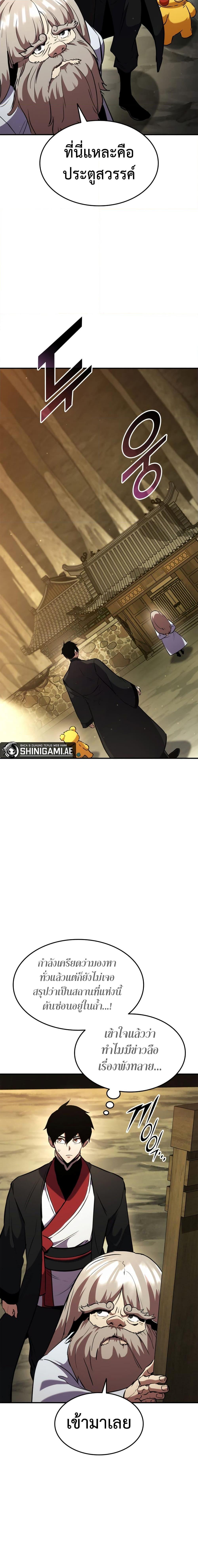 Manga-lc-com อ่านมังงะ อ่านการ์ตูน ออนไลน์ ฟรี Ranker’s Return (Remake) ตอนที่ 1 2 3 4 5 6 7 8 9 10 11 12 13 14 ฟรี ไม่มีโฆษณา Manga-lc - อ่าน มังงะ อ่าน การ์ตูน ออนไลน์ อ่านมังงะ ฟรี