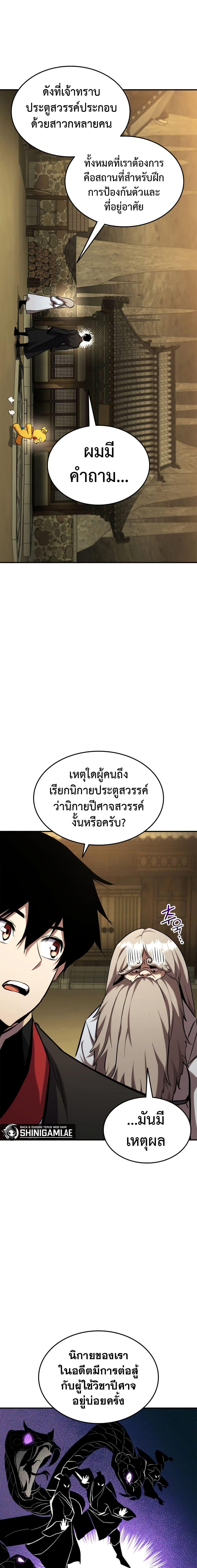 Manga-lc-com อ่านมังงะ อ่านการ์ตูน ออนไลน์ ฟรี Ranker’s Return (Remake) ตอนที่ 1 2 3 4 5 6 7 8 9 10 11 12 13 14 ฟรี ไม่มีโฆษณา Manga-lc - อ่าน มังงะ อ่าน การ์ตูน ออนไลน์ อ่านมังงะ ฟรี