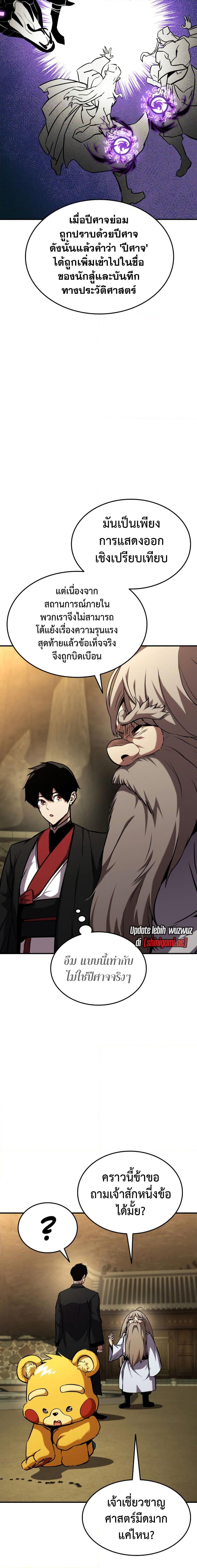 Manga-lc-com อ่านมังงะ อ่านการ์ตูน ออนไลน์ ฟรี Ranker’s Return (Remake) ตอนที่ 1 2 3 4 5 6 7 8 9 10 11 12 13 14 ฟรี ไม่มีโฆษณา Manga-lc - อ่าน มังงะ อ่าน การ์ตูน ออนไลน์ อ่านมังงะ ฟรี