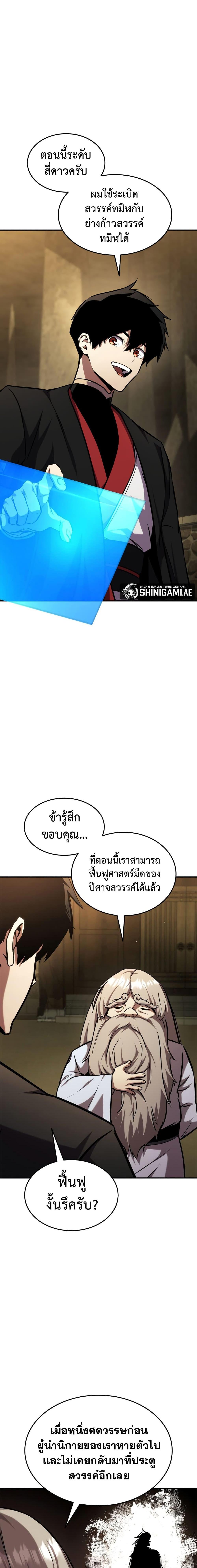 Manga-lc-com อ่านมังงะ อ่านการ์ตูน ออนไลน์ ฟรี Ranker’s Return (Remake) ตอนที่ 1 2 3 4 5 6 7 8 9 10 11 12 13 14 ฟรี ไม่มีโฆษณา Manga-lc - อ่าน มังงะ อ่าน การ์ตูน ออนไลน์ อ่านมังงะ ฟรี