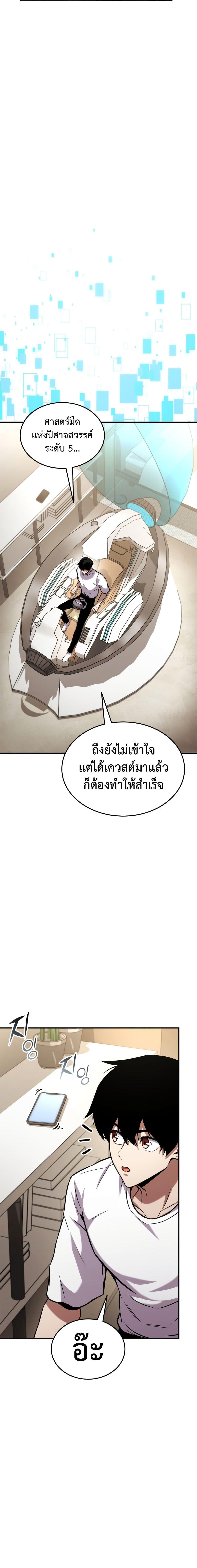 Manga-lc-com อ่านมังงะ อ่านการ์ตูน ออนไลน์ ฟรี Ranker’s Return (Remake) ตอนที่ 1 2 3 4 5 6 7 8 9 10 11 12 13 14 ฟรี ไม่มีโฆษณา Manga-lc - อ่าน มังงะ อ่าน การ์ตูน ออนไลน์ อ่านมังงะ ฟรี