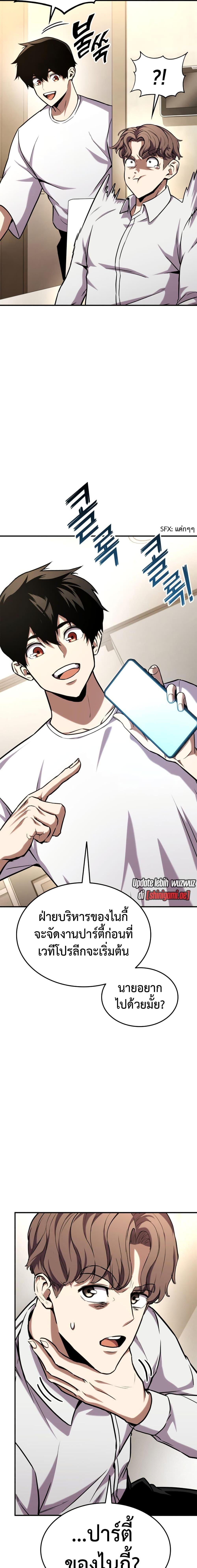 Manga-lc-com อ่านมังงะ อ่านการ์ตูน ออนไลน์ ฟรี Ranker’s Return (Remake) ตอนที่ 1 2 3 4 5 6 7 8 9 10 11 12 13 14 ฟรี ไม่มีโฆษณา Manga-lc - อ่าน มังงะ อ่าน การ์ตูน ออนไลน์ อ่านมังงะ ฟรี