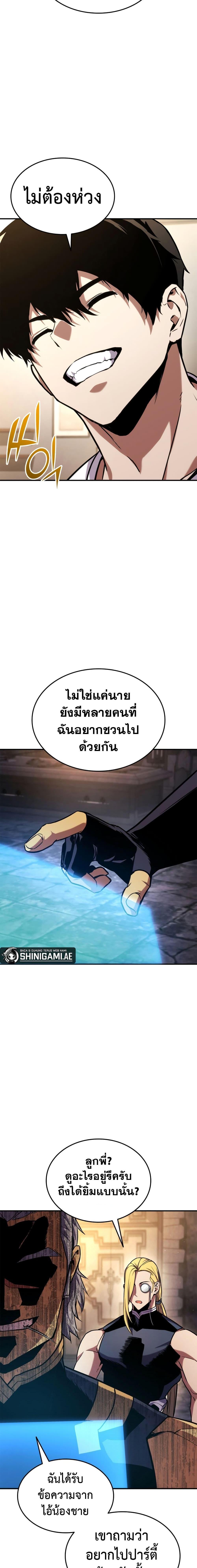 Manga-lc-com อ่านมังงะ อ่านการ์ตูน ออนไลน์ ฟรี Ranker’s Return (Remake) ตอนที่ 1 2 3 4 5 6 7 8 9 10 11 12 13 14 ฟรี ไม่มีโฆษณา Manga-lc - อ่าน มังงะ อ่าน การ์ตูน ออนไลน์ อ่านมังงะ ฟรี