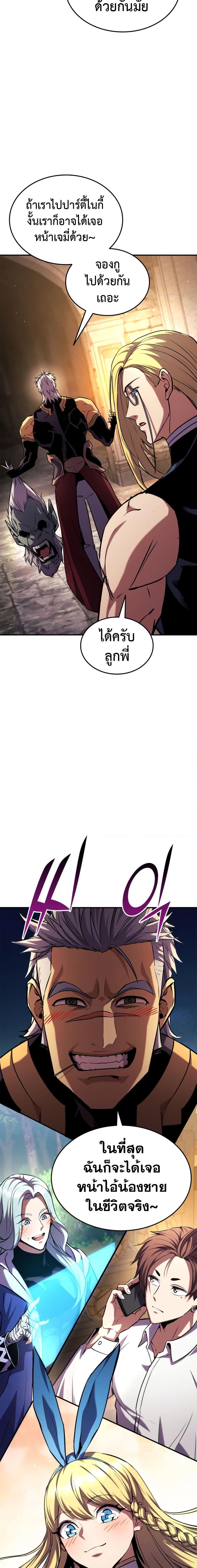 Manga-lc-com อ่านมังงะ อ่านการ์ตูน ออนไลน์ ฟรี Ranker’s Return (Remake) ตอนที่ 1 2 3 4 5 6 7 8 9 10 11 12 13 14 ฟรี ไม่มีโฆษณา Manga-lc - อ่าน มังงะ อ่าน การ์ตูน ออนไลน์ อ่านมังงะ ฟรี