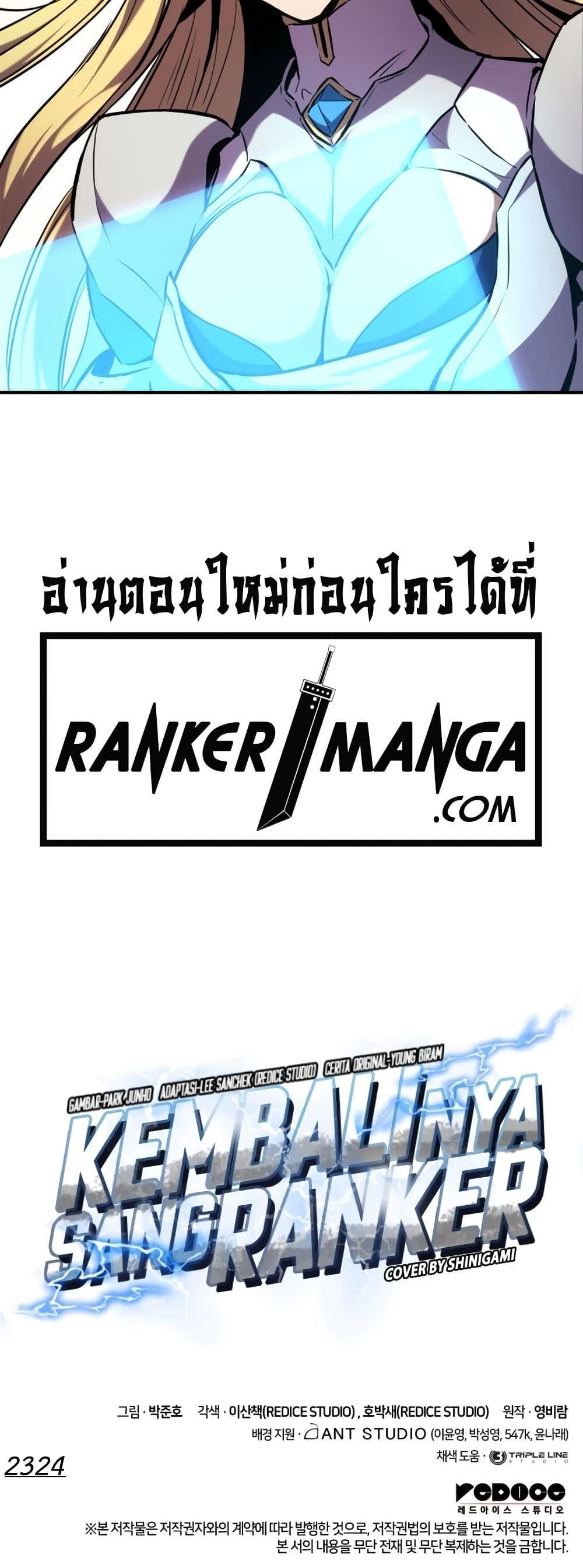 Manga-lc-com อ่านมังงะ อ่านการ์ตูน ออนไลน์ ฟรี Ranker’s Return (Remake) ตอนที่ 1 2 3 4 5 6 7 8 9 10 11 12 13 14 ฟรี ไม่มีโฆษณา Manga-lc - อ่าน มังงะ อ่าน การ์ตูน ออนไลน์ อ่านมังงะ ฟรี