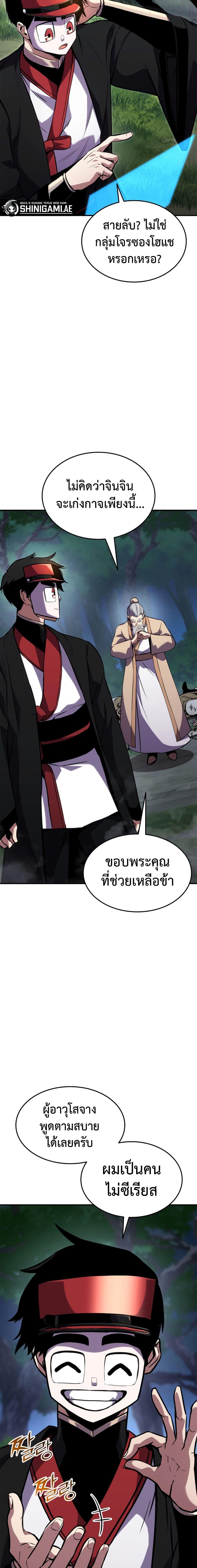 Manga-lc-com อ่านมังงะ อ่านการ์ตูน ออนไลน์ ฟรี Ranker’s Return (Remake) ตอนที่ 1 2 3 4 5 6 7 8 9 10 11 12 13 14 ฟรี ไม่มีโฆษณา Manga-lc - อ่าน มังงะ อ่าน การ์ตูน ออนไลน์ อ่านมังงะ ฟรี