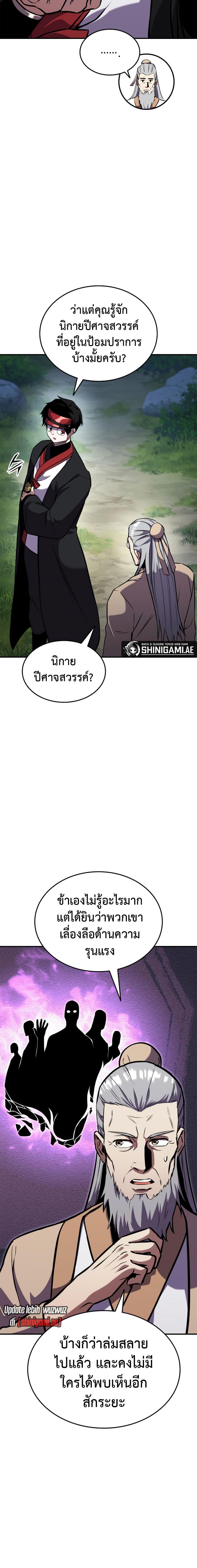 Manga-lc-com อ่านมังงะ อ่านการ์ตูน ออนไลน์ ฟรี Ranker’s Return (Remake) ตอนที่ 1 2 3 4 5 6 7 8 9 10 11 12 13 14 ฟรี ไม่มีโฆษณา Manga-lc - อ่าน มังงะ อ่าน การ์ตูน ออนไลน์ อ่านมังงะ ฟรี