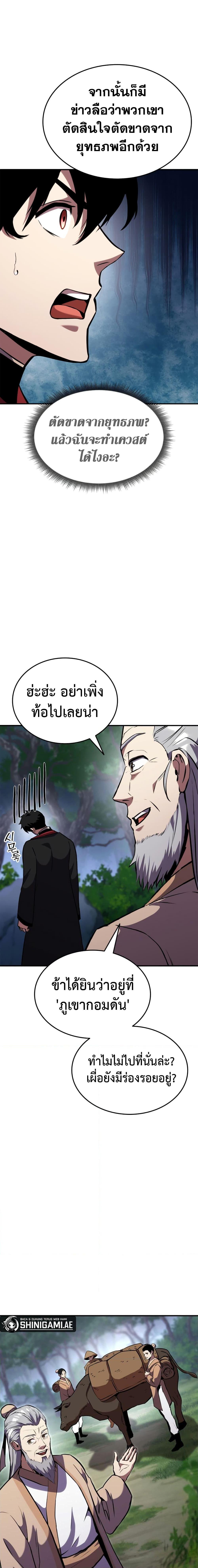Manga-lc-com อ่านมังงะ อ่านการ์ตูน ออนไลน์ ฟรี Ranker’s Return (Remake) ตอนที่ 1 2 3 4 5 6 7 8 9 10 11 12 13 14 ฟรี ไม่มีโฆษณา Manga-lc - อ่าน มังงะ อ่าน การ์ตูน ออนไลน์ อ่านมังงะ ฟรี