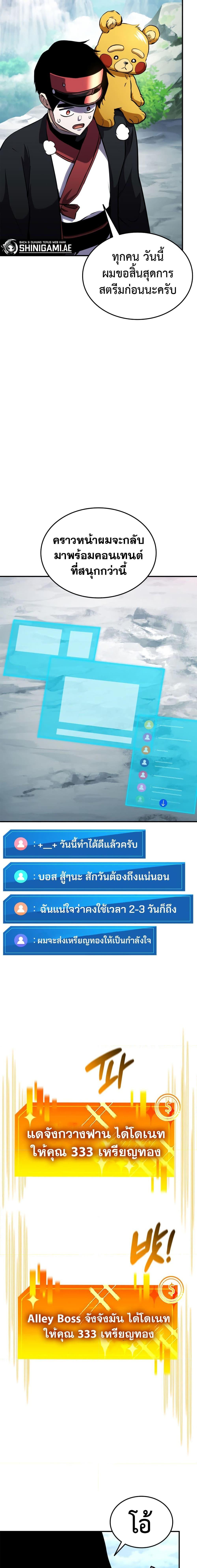 Manga-lc-com อ่านมังงะ อ่านการ์ตูน ออนไลน์ ฟรี Ranker’s Return (Remake) ตอนที่ 1 2 3 4 5 6 7 8 9 10 11 12 13 14 ฟรี ไม่มีโฆษณา Manga-lc - อ่าน มังงะ อ่าน การ์ตูน ออนไลน์ อ่านมังงะ ฟรี