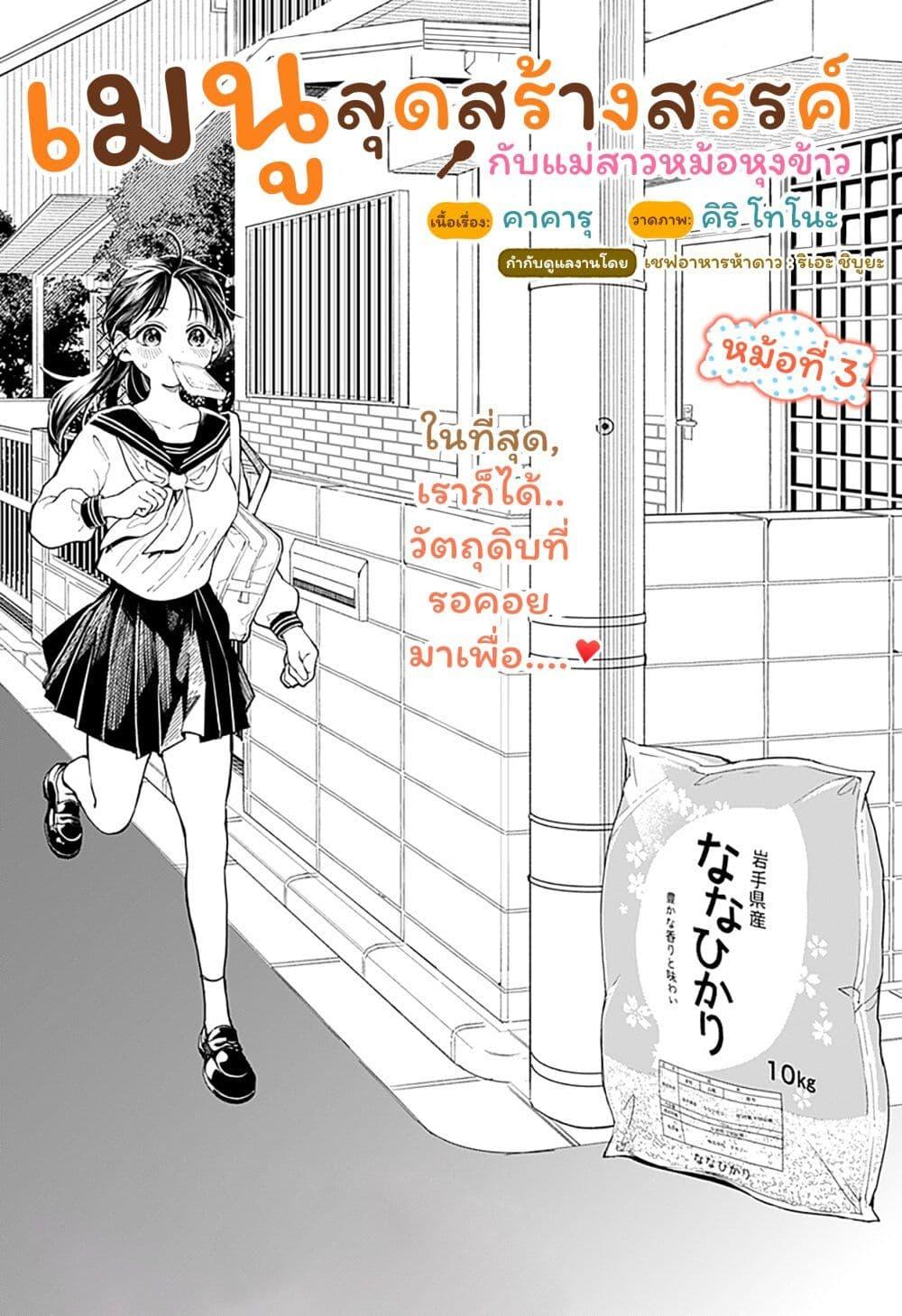 Manga-lc-com อ่านมังงะ อ่านการ์ตูน ออนไลน์ ฟรี Set it and Forget it ตอนที่ 1 2 3 4 5 6 7 8 9 10 11 12 13 14 ฟรี ไม่มีโฆษณา Manga-lc - อ่าน มังงะ อ่าน การ์ตูน ออนไลน์ อ่านมังงะ ฟรี
