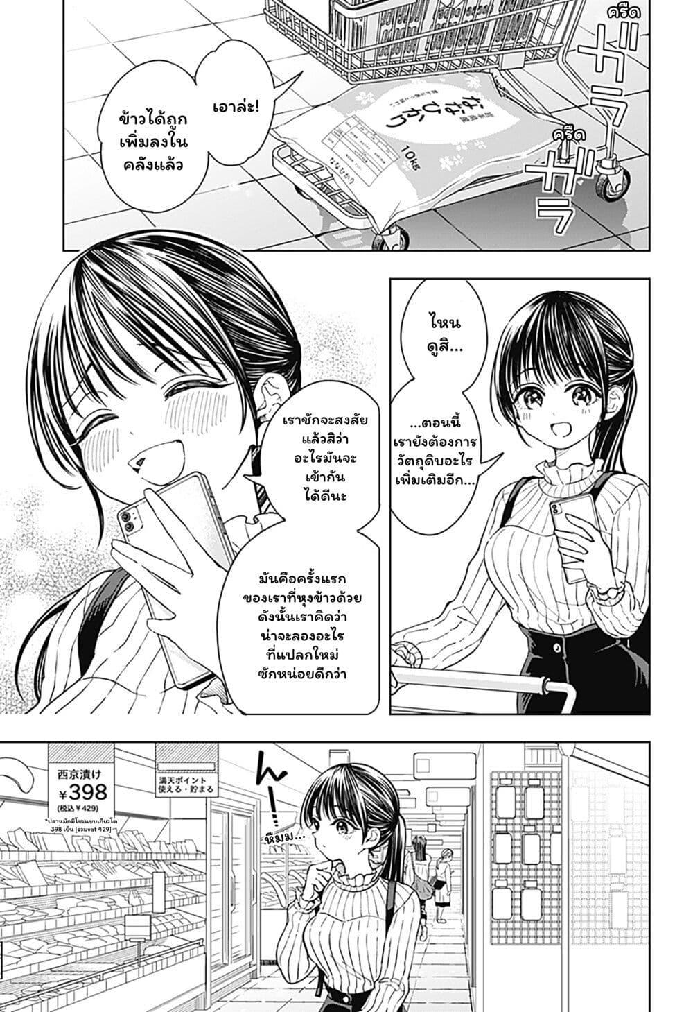 Manga-lc-com อ่านมังงะ อ่านการ์ตูน ออนไลน์ ฟรี Set it and Forget it ตอนที่ 1 2 3 4 5 6 7 8 9 10 11 12 13 14 ฟรี ไม่มีโฆษณา Manga-lc - อ่าน มังงะ อ่าน การ์ตูน ออนไลน์ อ่านมังงะ ฟรี