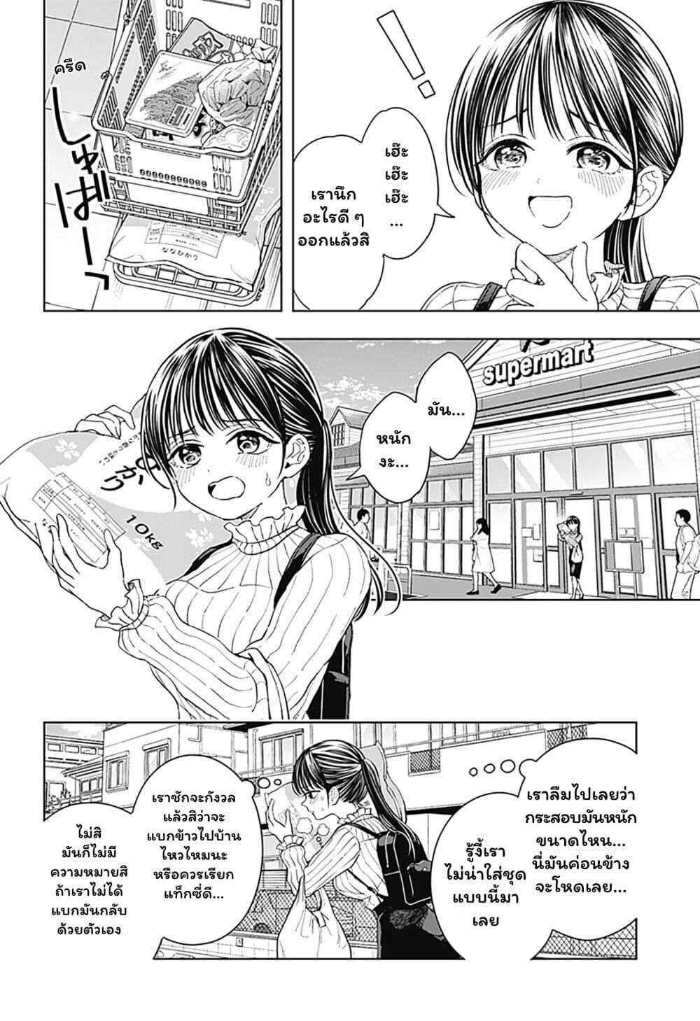 Manga-lc-com อ่านมังงะ อ่านการ์ตูน ออนไลน์ ฟรี Set it and Forget it ตอนที่ 1 2 3 4 5 6 7 8 9 10 11 12 13 14 ฟรี ไม่มีโฆษณา Manga-lc - อ่าน มังงะ อ่าน การ์ตูน ออนไลน์ อ่านมังงะ ฟรี