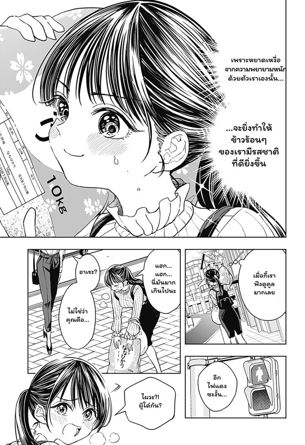 Manga-lc-com อ่านมังงะ อ่านการ์ตูน ออนไลน์ ฟรี Set it and Forget it ตอนที่ 1 2 3 4 5 6 7 8 9 10 11 12 13 14 ฟรี ไม่มีโฆษณา Manga-lc - อ่าน มังงะ อ่าน การ์ตูน ออนไลน์ อ่านมังงะ ฟรี
