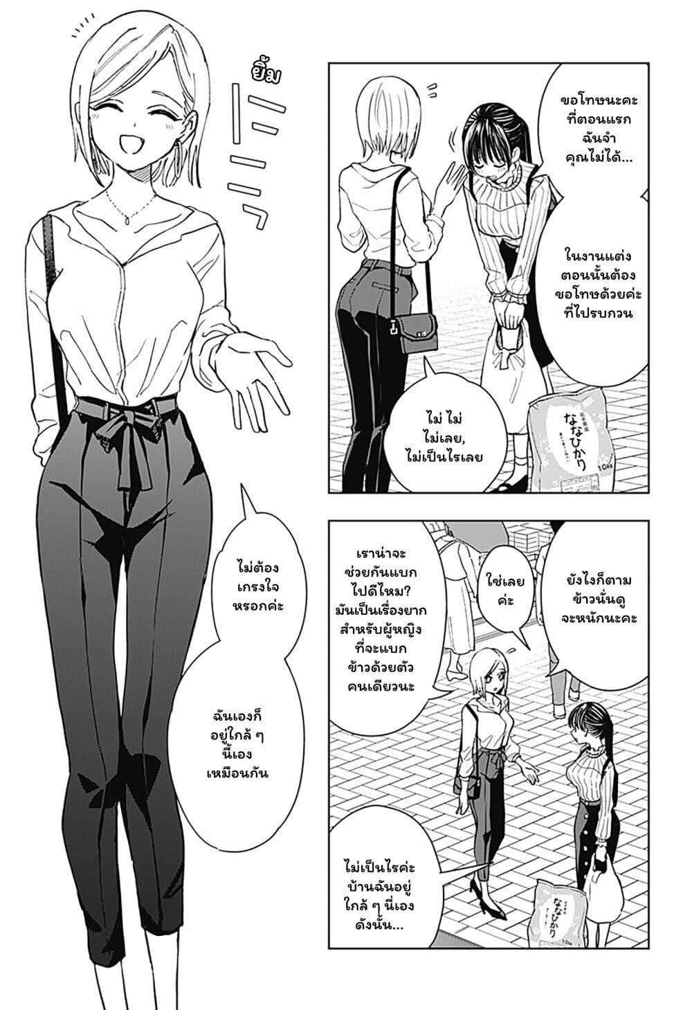 Manga-lc-com อ่านมังงะ อ่านการ์ตูน ออนไลน์ ฟรี Set it and Forget it ตอนที่ 1 2 3 4 5 6 7 8 9 10 11 12 13 14 ฟรี ไม่มีโฆษณา Manga-lc - อ่าน มังงะ อ่าน การ์ตูน ออนไลน์ อ่านมังงะ ฟรี