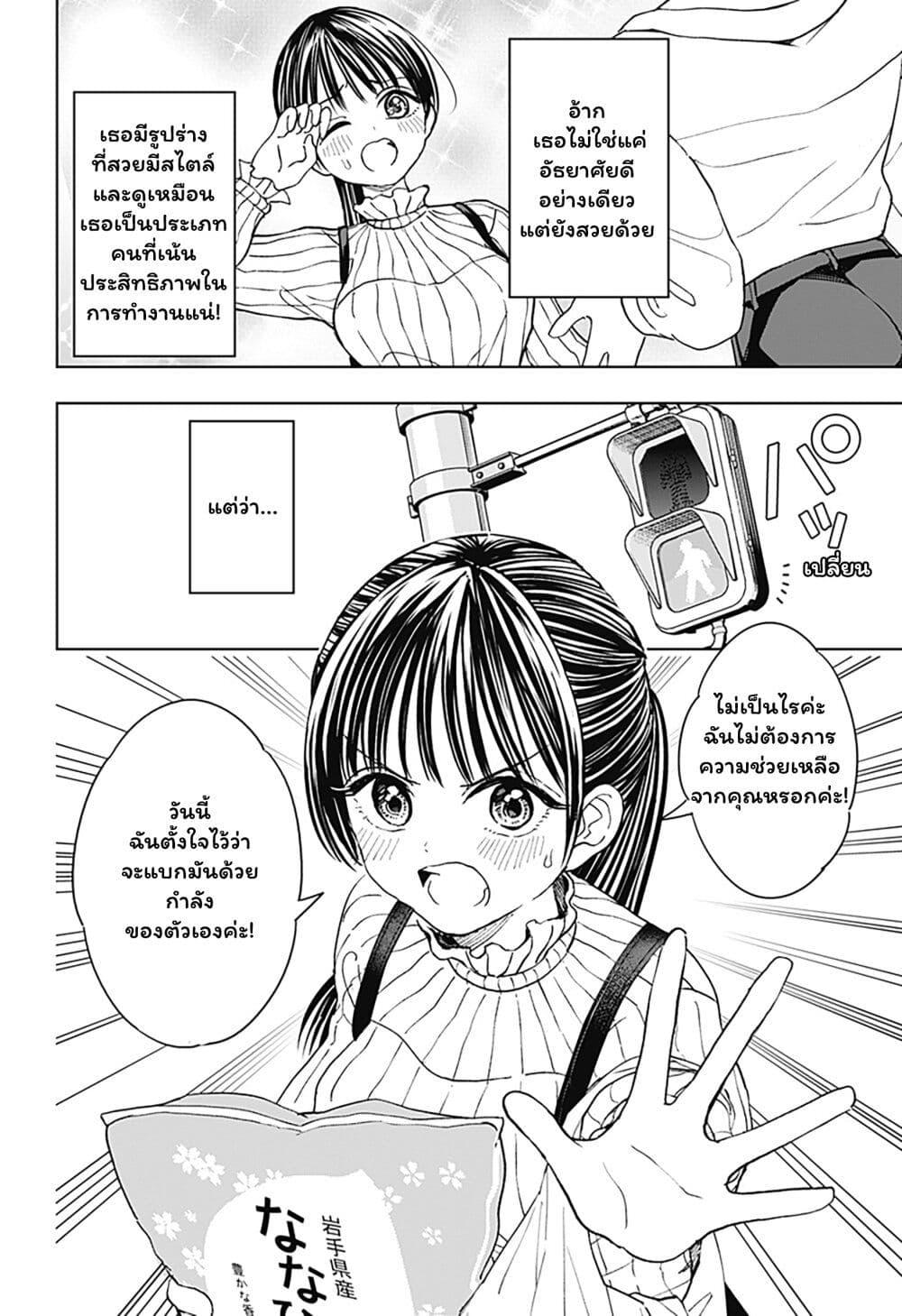 Manga-lc-com อ่านมังงะ อ่านการ์ตูน ออนไลน์ ฟรี Set it and Forget it ตอนที่ 1 2 3 4 5 6 7 8 9 10 11 12 13 14 ฟรี ไม่มีโฆษณา Manga-lc - อ่าน มังงะ อ่าน การ์ตูน ออนไลน์ อ่านมังงะ ฟรี